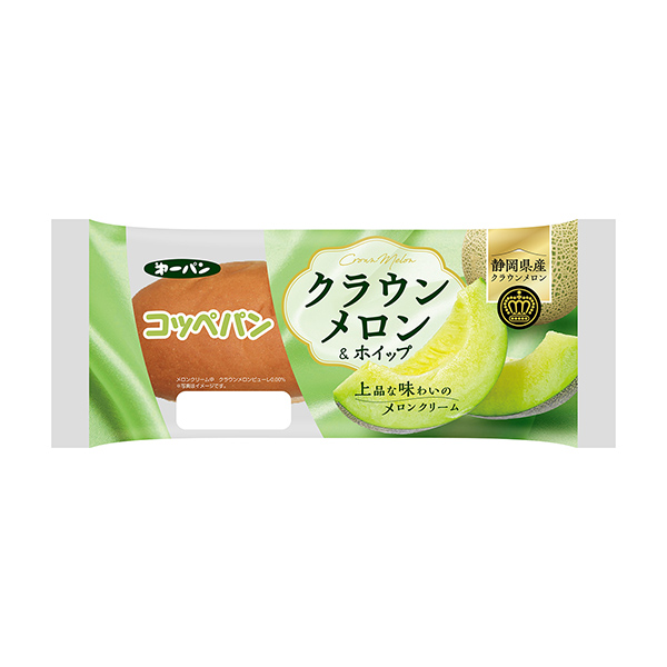 コッペパン　＜クラウンメロン＆ホイップ＞（第一屋製パン）2025年6月1日発…
