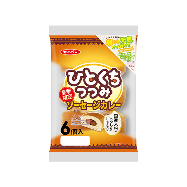 ひとくちつつみ　＜ソーセージカレー＞（第一屋製パン）2025年6月1日発売