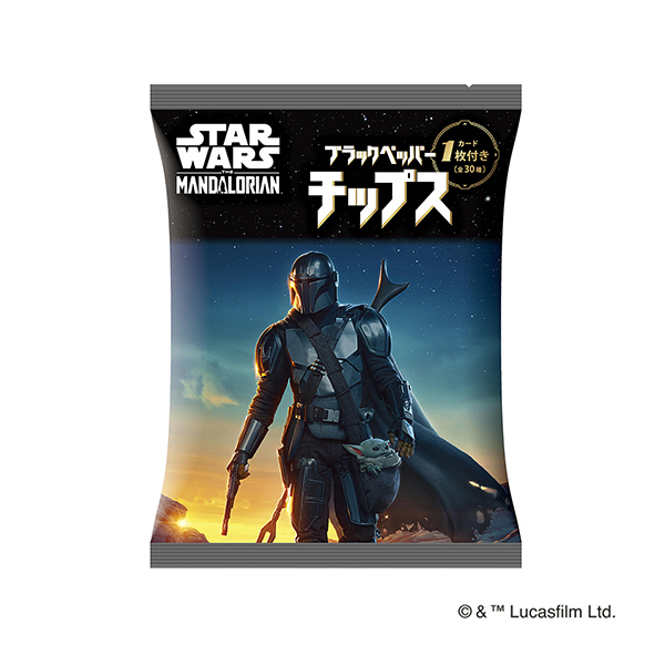 スター・ウォーズ マンダロリアン　ブラックペッパーチップス（MON・CREV…