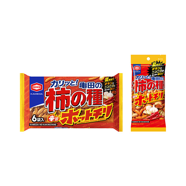 亀田の柿の種＜辛旨ホットチリ＞（亀田製菓）2025年6月2日発売
