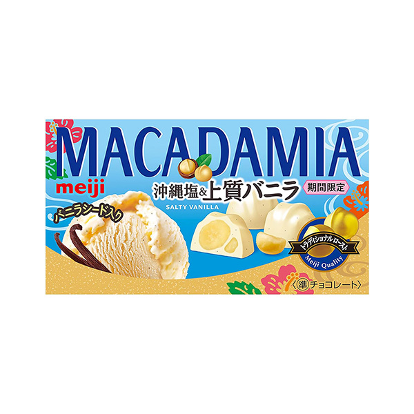 マカダミアチョコレート沖縄塩&上質バニラ（明治）2025年6月3日発…