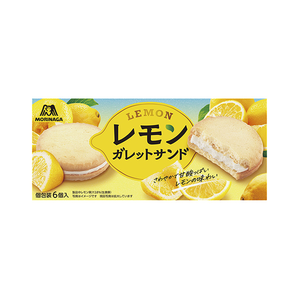 レモンガレットサンド（森永製菓）2025年6月3日発売