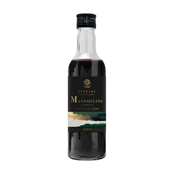 スペシャルカフェオレベースセット（三本珈琲）2025年6月2日発売