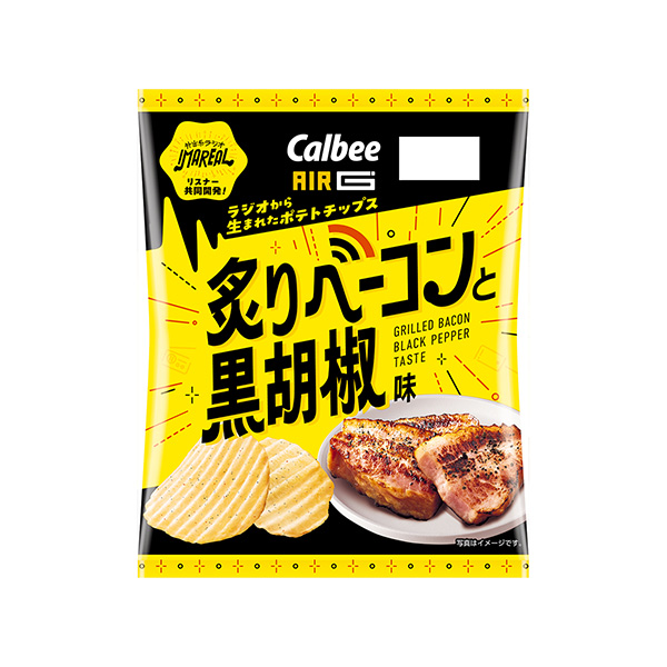 ポテトチップス　＜炙りベーコンと黒胡椒味＞（カルビー）2025年6月2日発売
