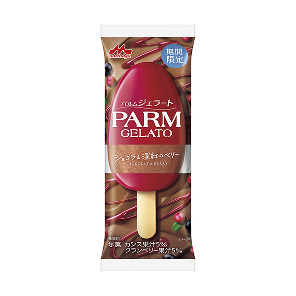 PARM（パルム）ジェラート　＜ショコラ&深紅のベリー＞（森永乳業）…