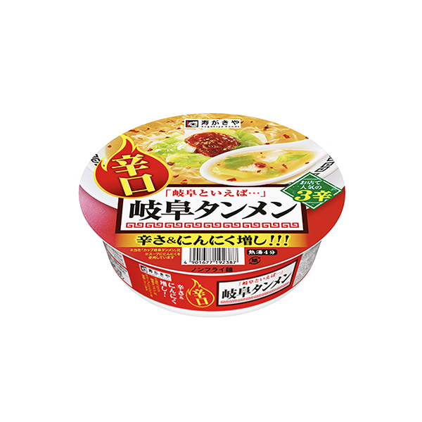 ＜辛ロ＞　岐阜タンメン（寿がきや食品）2025年6月30日発売