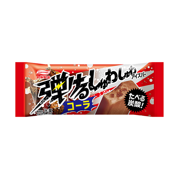 弾けるしゅわしゅわアイスバー　＜コーラ＞（丸永製菓）2025年6月30日発売