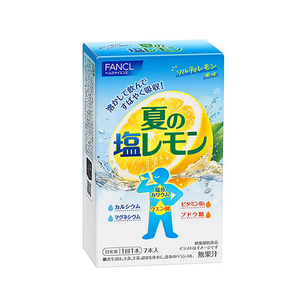 溶かして飲む　夏の塩レモン（ファンケル）2025年6月17日発売