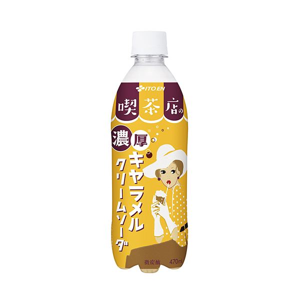 喫茶店の濃厚キャラメルクリームソーダ（伊藤園）2025年6月9日発売