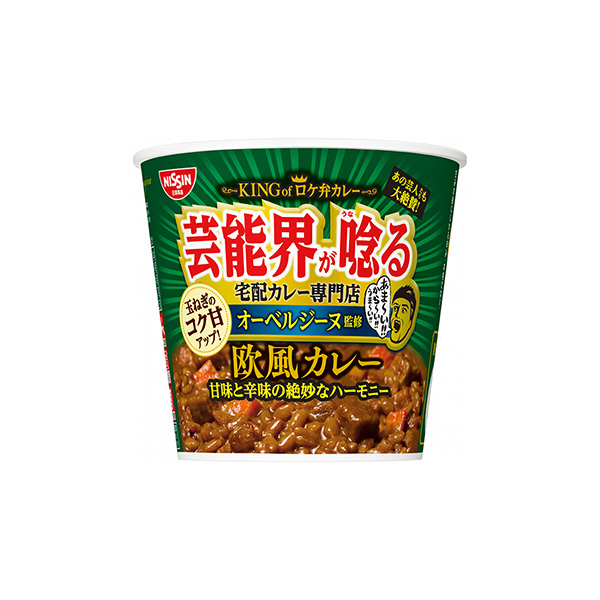 オーベルジーヌ監修　欧風カレー（日清食品）2025年6月16日発売