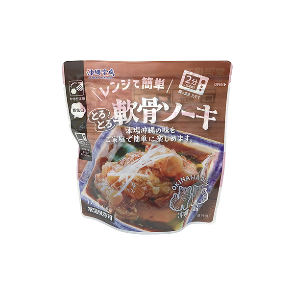 レンジで簡単＜とろとろ軟骨ソーキ＞（沖縄物産企業連合）2025年6月4日発売