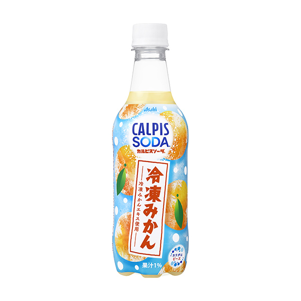 カルピスソーダ＜冷凍みかん＞（アサヒ飲料）2025年6月17日発売