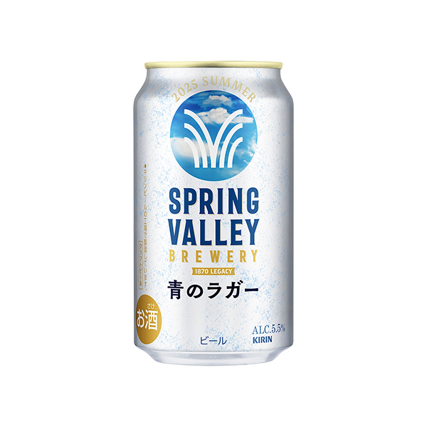 SPRING　VALLEY　BREWERY＜青のラガー（期間限定）＞（キリン…
