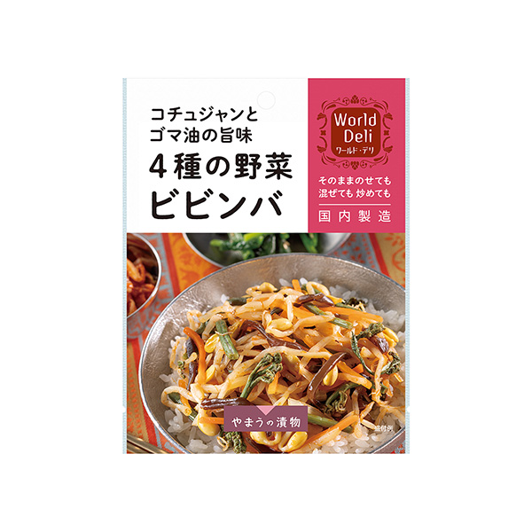 ワールド・デリ　＜ビビンバ＞（やまう）2025年6月1日発売