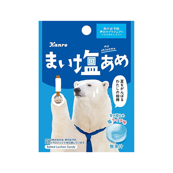 まいしおあめ（カンロ）2025年6月17日発売