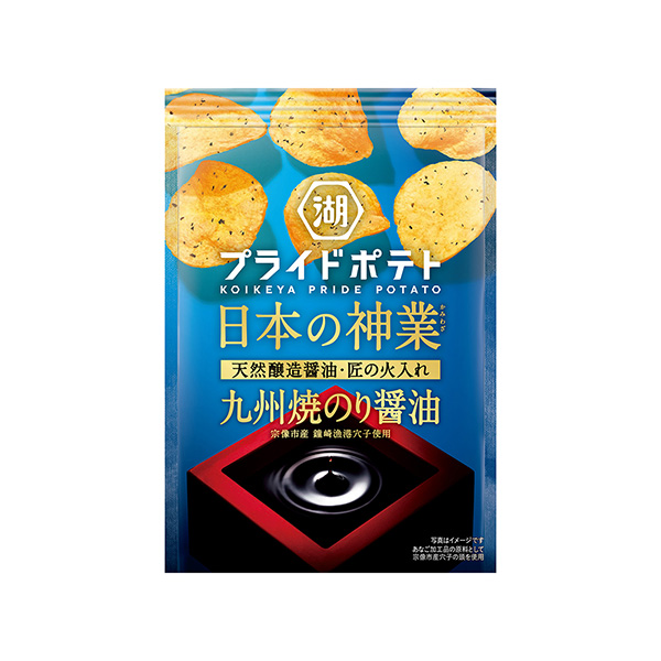 湖池屋プライドポテト　日本の神業　＜九州焼のり醤油＞（湖池屋）2025年6月…