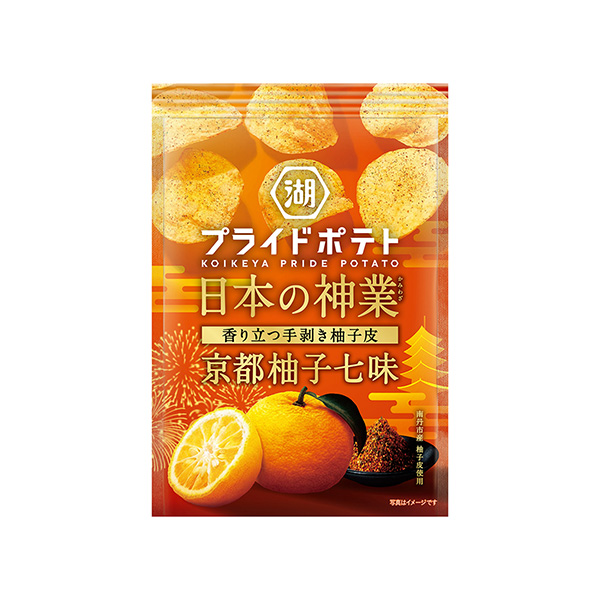 湖池屋プライドポテト　日本の神業　＜京都柚子七味＞（湖池屋）2025年6月9…
