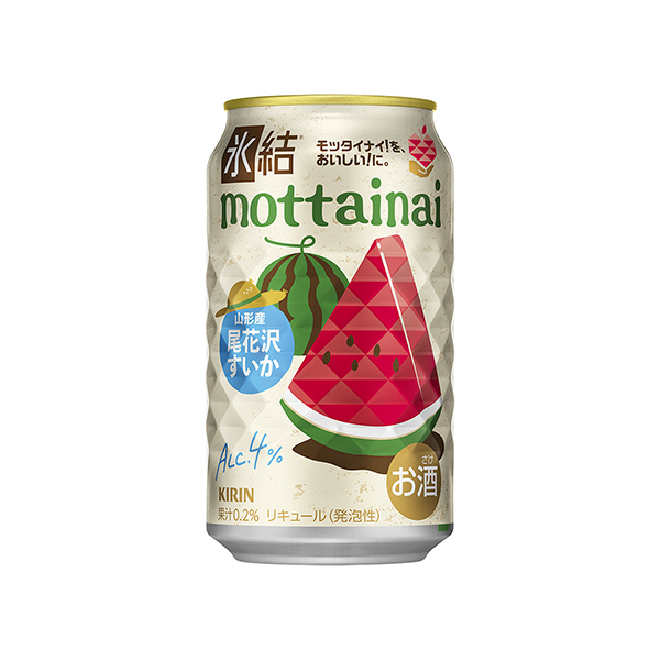 キリン　氷結mottainai　＜尾花沢すいか（期間限定）＞（キリンビール）…