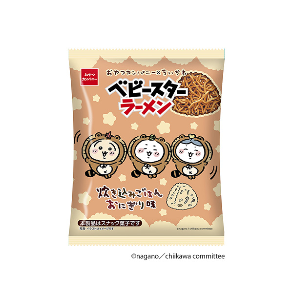 ちいかわ×おやつカンパニー　ベビースターラーメン＜炊き込みごはんおにぎり味＞…