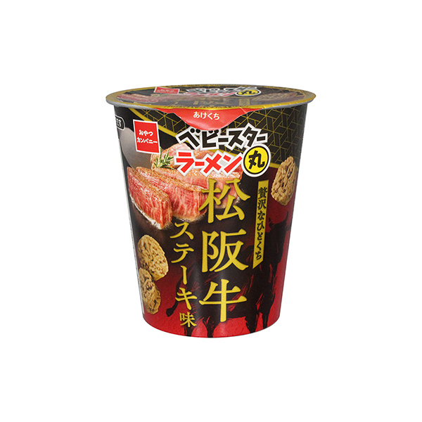 ベビースターラーメン丸＜松阪牛ステーキ味＞（おやつカンパニー）2025年6月…