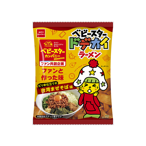 ベビースタードデカイラーメン＜台湾まぜそば味＞（おやつカンパニー）2025年…