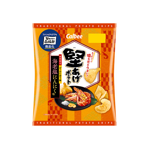堅あげポテト＜海老塩にんにく味＞（カルビー）2025年6月16日発売