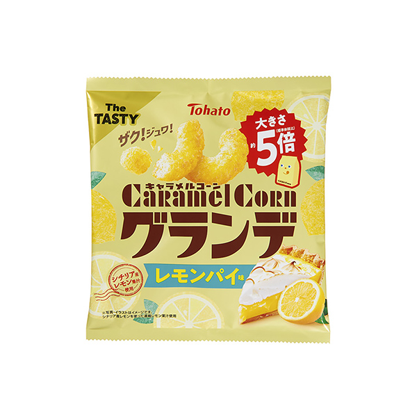 キャラメルコーングランデ＜レモンパイ味＞（東ハト）2025年6月16日発売