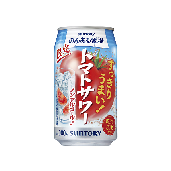 のんある酒場＜トマトサワー＞ノンアルコール（サントリー）2025年8月5日発…