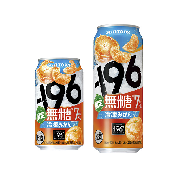 ‐196無糖＜冷凍みかん＞（サントリー）2025年8月5日発売