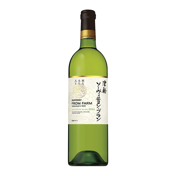 SUNTORY　FROM　FARM＜津軽　ソーヴィニヨン・ブラン　2024＞…