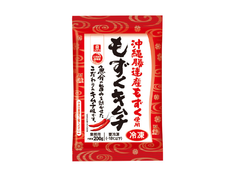 卸マンの売れ筋食材チェック！：岐阜県中津川市・村崎司さん