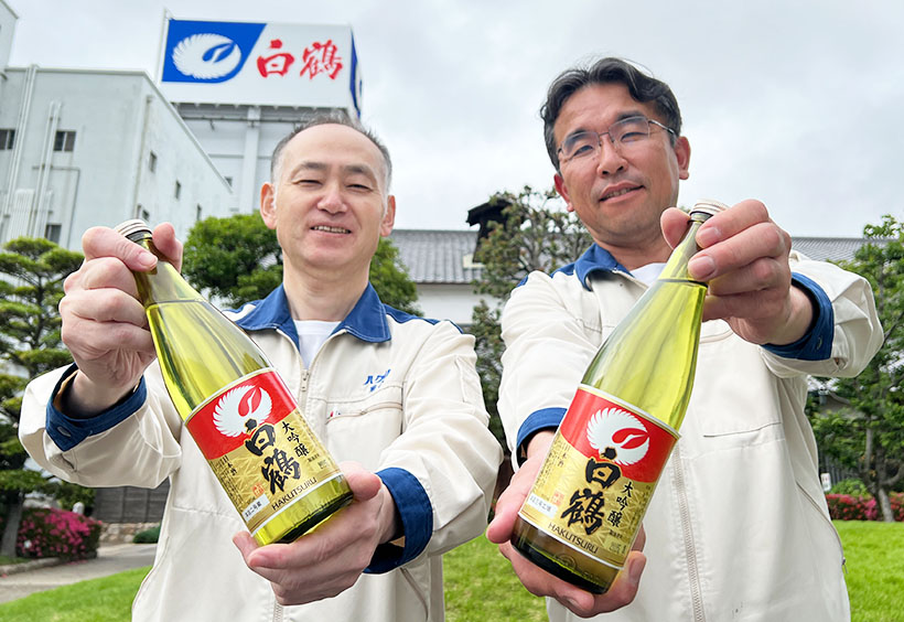 白鶴酒造、本店二号蔵・三号工場　全国新酒鑑評会で金賞