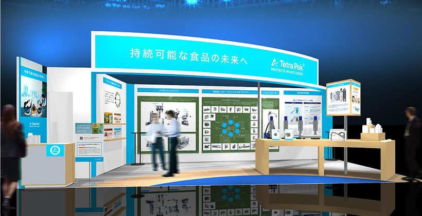 日本テトラパック、FOOMA JAPAN出展　国内初披露商品など