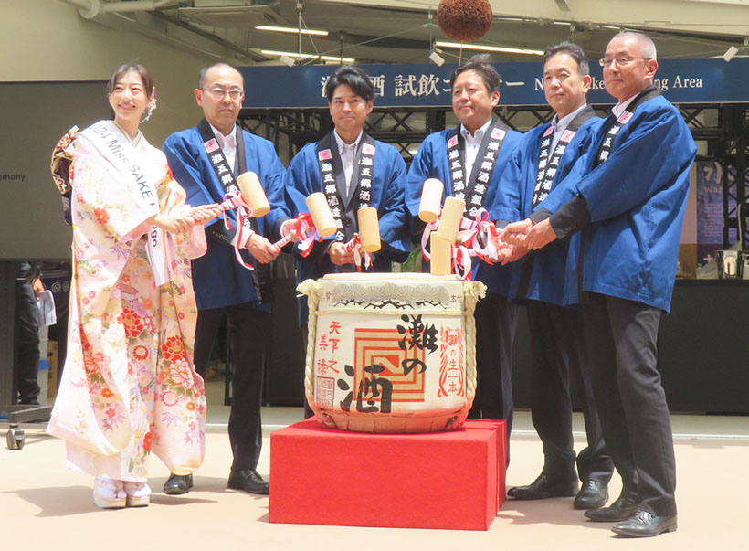大阪・関西万博：灘五郷酒造組合　兵庫・灘五郷酒まつりPR