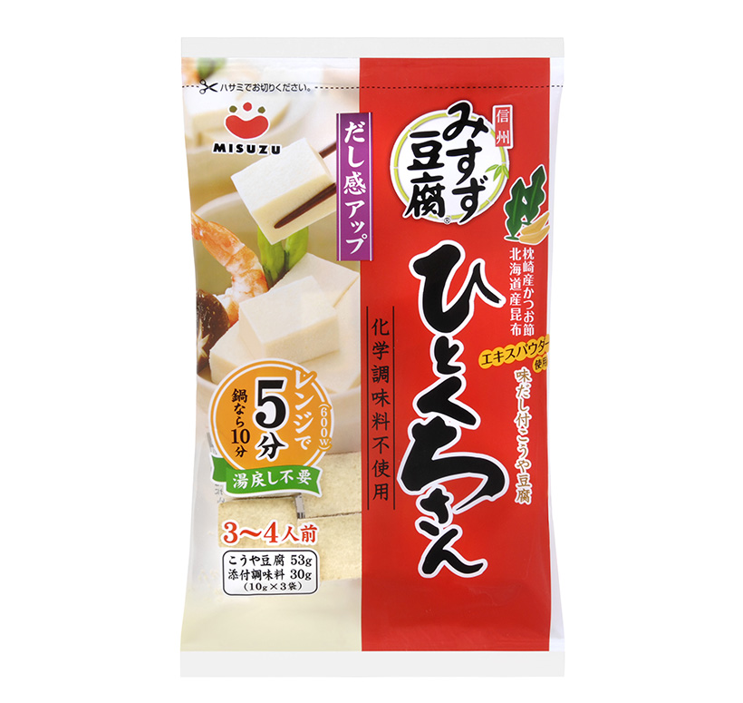 こうや豆腐特集：みすずコーポレーション　電子レシートキャンペーン実施
