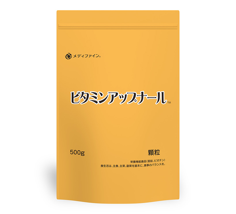ファイン、1gで半日分ビタミン補給「ビタミンアップナール」