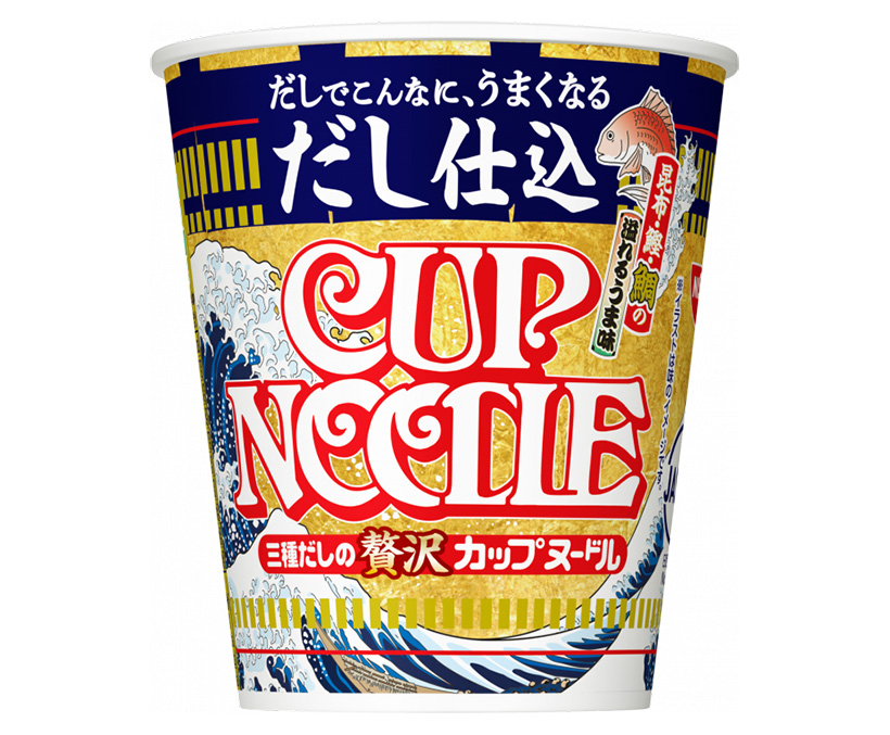 日清食品「カップヌードル」　“だし”堪能する3品新発売