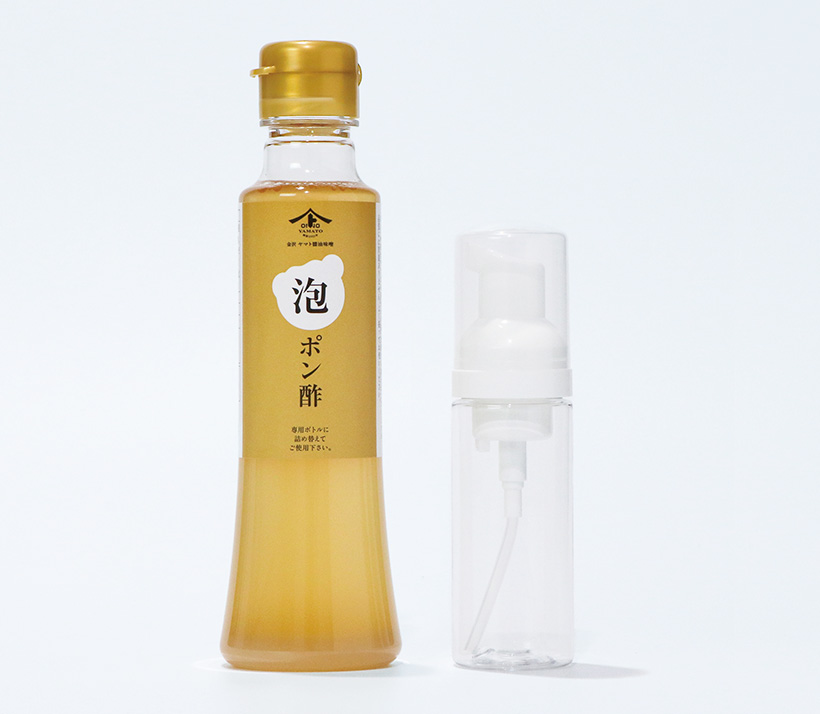 ヤマト醤油味噌、「泡ポン酢」投入　飲食店への普及目指す