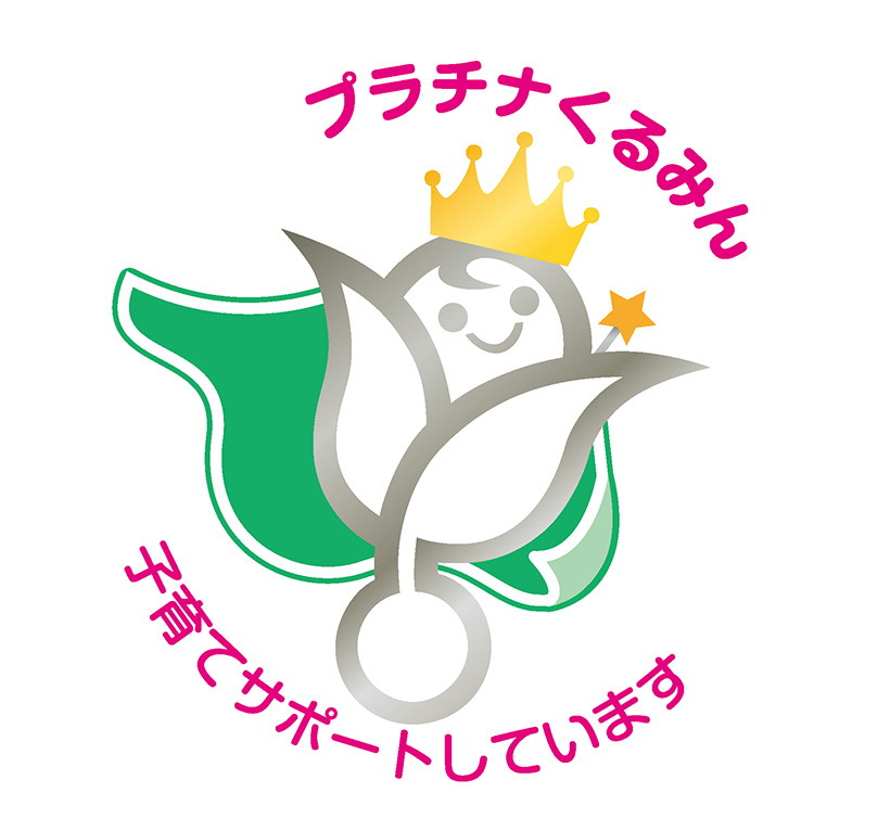 J-オイルミルズ、「プラチナくるみん」認定取得
