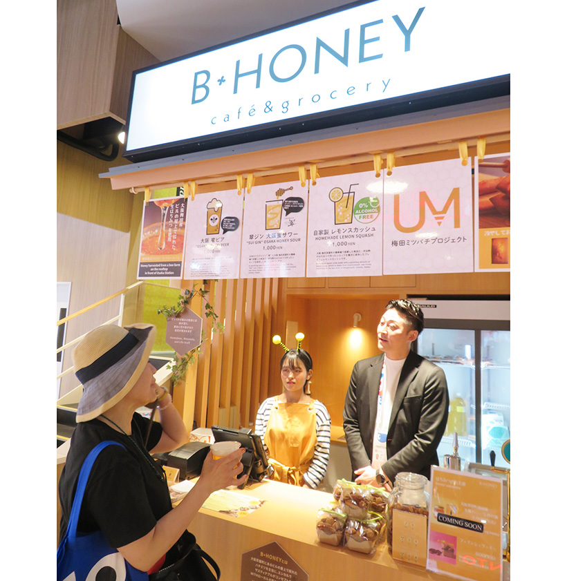 大阪・関西万博：名畑直営「B HONEY」出店　ミツバチの大切さ伝える