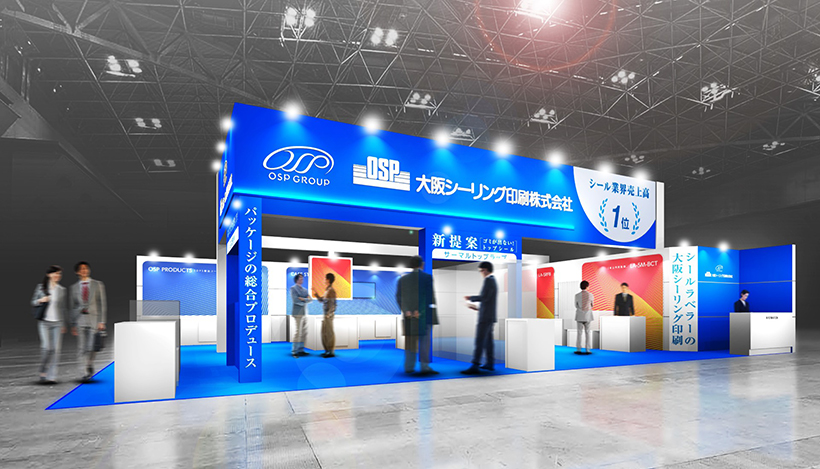 大阪シーリング印刷、FOOMAに出展 ごみが出ない新包装形態など展示