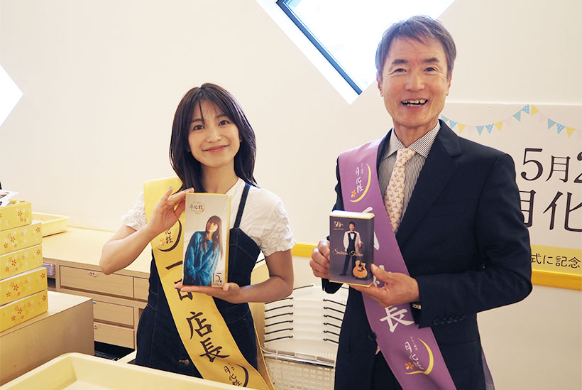 青木松風庵、「みるく饅頭　月化粧」15周年特別イベント　大平サブローが一日社…