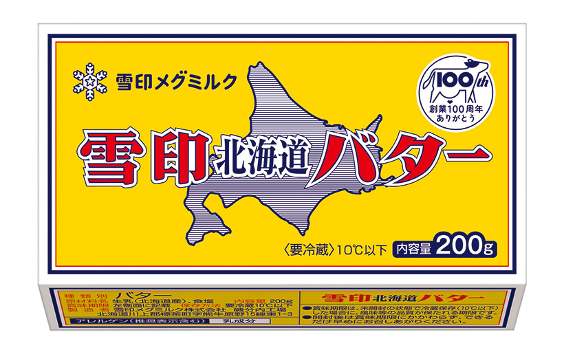雪印メグミルク、家庭用乳食品・市乳など値上げ　7月から