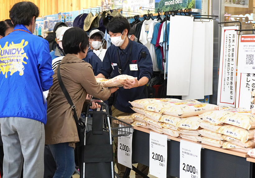 備蓄米求め早朝から列　アイリスグループ、急きょ販売前倒しも早々完売