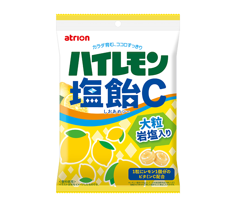アトリオン製菓「ハイレモン塩飴C」　懐かしの味で暑さ対策