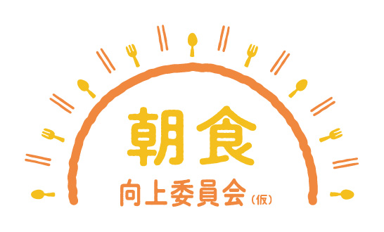 日本アクセス、「大人の食育」官民連携プラットフォームに参画