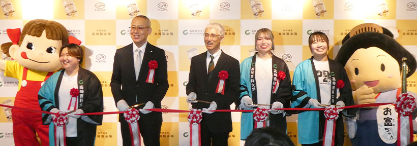 高崎商科大学と不二家、地域活性化で連携　富岡シルクの魅力発信