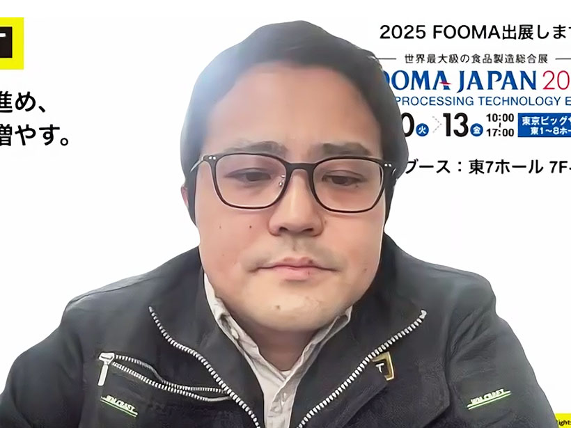FOOD TOWN：ロビット　異物検査の新時代開くAI装置