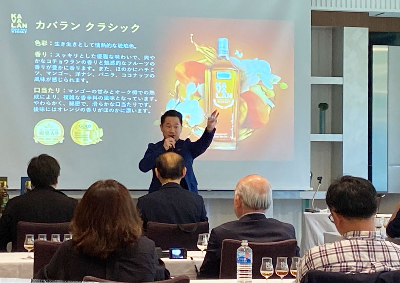 日本酒類販売、アンバサダー迎え台湾産ウイスキーセミナー開催