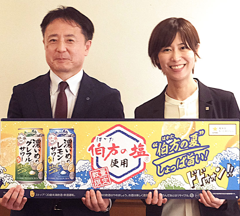 サッポロビール、「濃いめ」ブランドが「伯方の塩」とタッグ